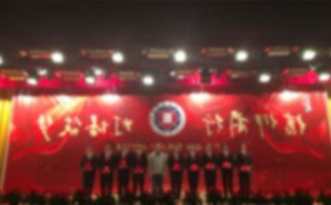 (精选)颁奖典礼策划书