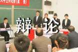 小学辩论会作文700字汇编六篇