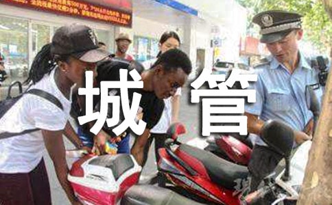 城管拆违工作总结(通用12篇)