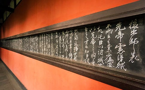 出师表和朋党论比较阅读理解题目及答案