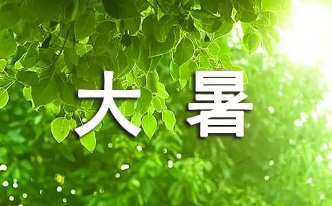 江西农大暑期三下乡普法宣传活动社会实践报告
