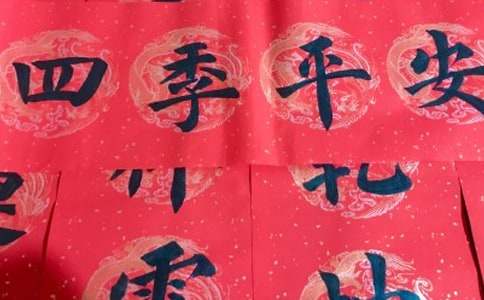 贴对联作文800字(通用15篇)