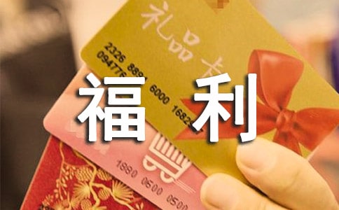 走进社会福利院作文1000字