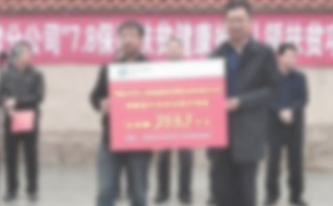 捐赠仪式讲话稿14篇