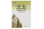 �й���ʷ���˹���