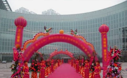 关于庆典邀请函模板合集五篇