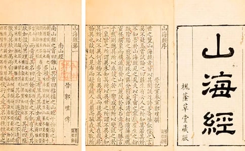 阿长与山海经读后感(10篇)