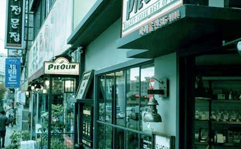 自家商店暑假打工的社会实践报告