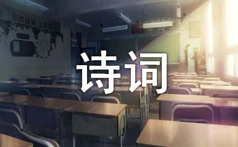 我感受到了诗词的魅力七年级作文(精选15篇)