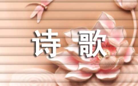 ���ڳ���ʫ�����ĺϼ�7ƪ