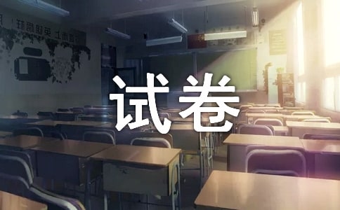 五年级下册奥数题试卷及答案