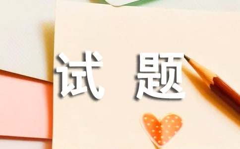 二年级课文内容填空专项测试题