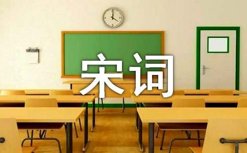 走进唐诗宋词六年级作文(通用18篇)