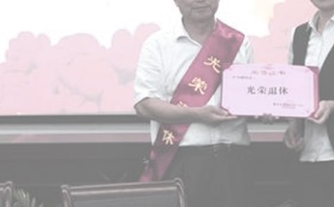 企业员工退休管理规章制度(精选5篇)