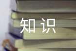 ѧϰ����֪ʶ�ĵ����