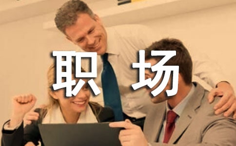 ְ����־Ԣ��С����