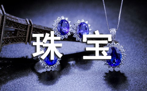 励志故事:周大福珠宝的成功创业之道