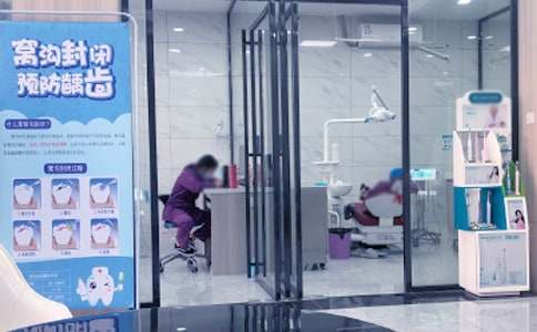 9.20全国爱牙日活动总结(15篇)