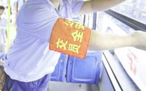 ��ɽ��ȫԱ�������ܽ�