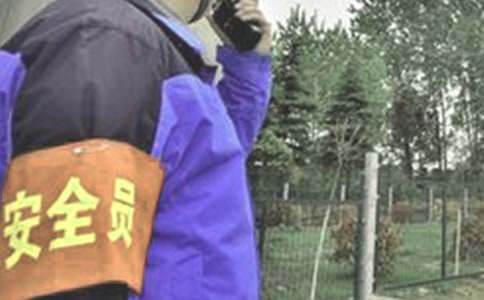 ����İ�ȫԱ�����ܽ�