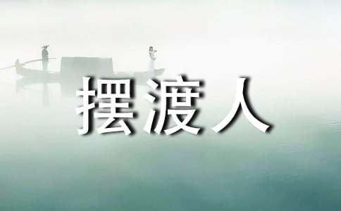 �ڶ��˶���С�����