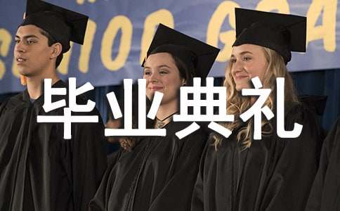 ������ҵ����ף����