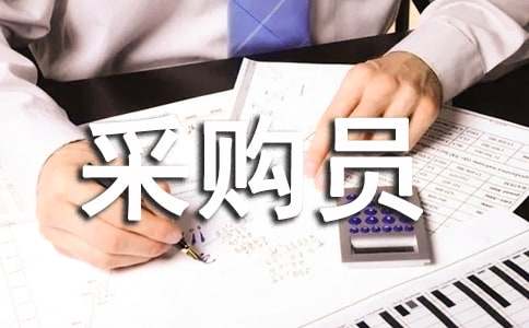 ����ѡ���ɹ�Ա���˵������ܽ�