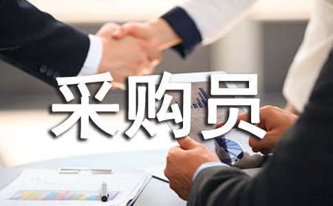 �ɹ�Աת��������ʵ��[12ƪ]