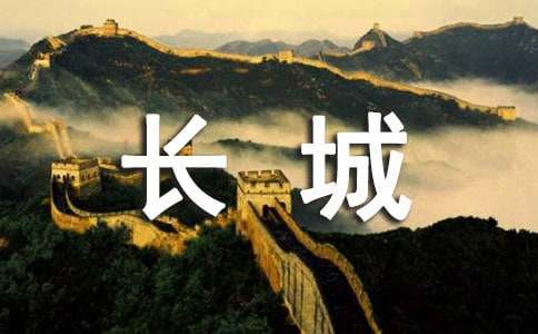 �����γ��ǵĳ�������