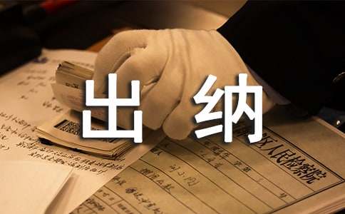 ����ʵϰ�ܽ�(��)