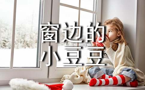 [����]�����ߵ�С�����������