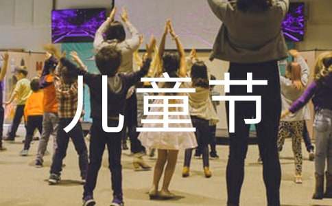 �����׶�԰��һ��ͯ�ڷ��Ը�