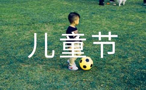 ��һ��ͯ���ռ�