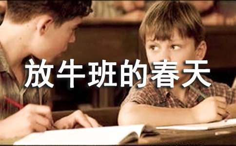 ����ţ��Ĵ��졷�ۺ��(�ϼ�15ƪ)