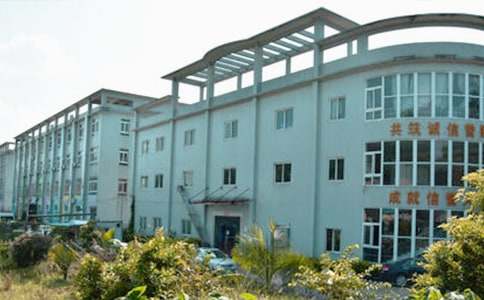 化工厂试用期转正申请