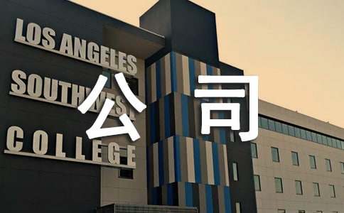 保险公司员工个人述职报告财产保险公司员工述职报告