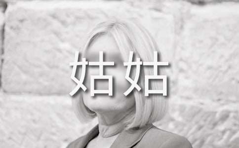 ���ùõ�һ��������(8ƪ)