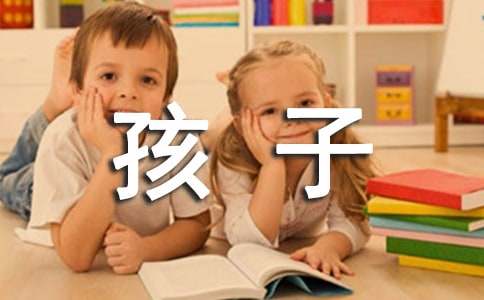 孩子高中升学祝福语
