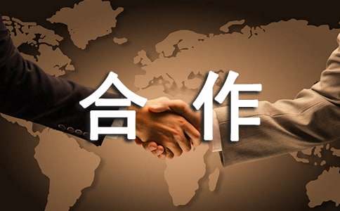 家校合作观后感范文