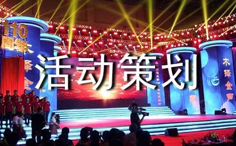 ӭ�������߻���