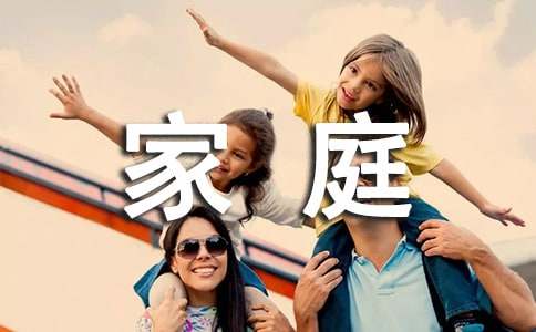 ��ͥ������500�ֻ���9ƪ