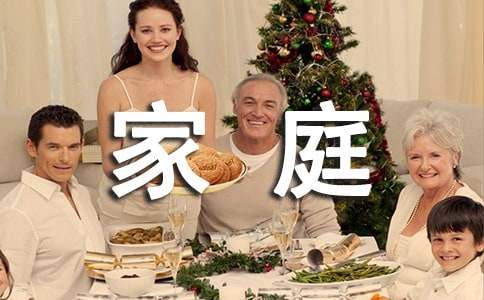 ����ѡ����ͥ������500��30ƪ