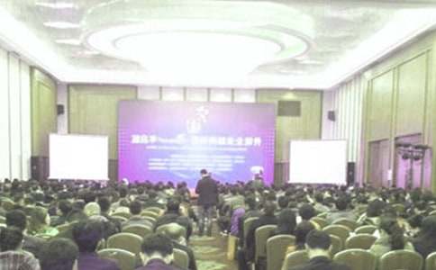 ҽԺ��������εľ�Ƹ�ݽ���