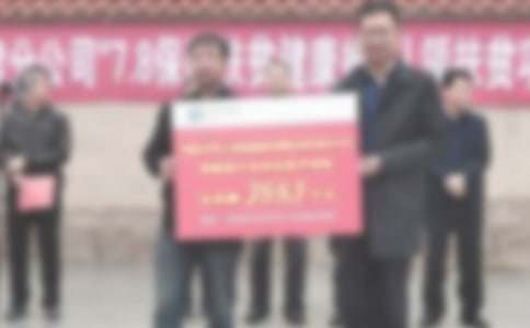 校服捐赠仪式活动计划书