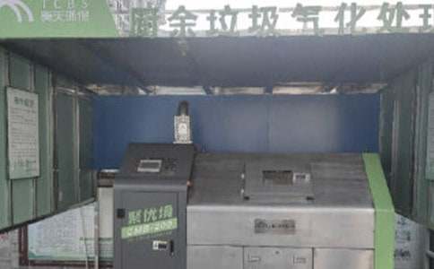 垃圾分类工作总结