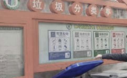 小学生垃圾分类演讲稿(必备15篇)