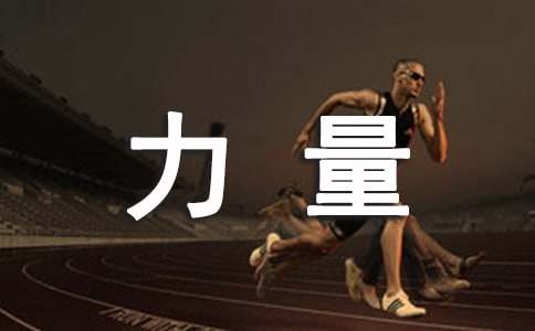 ����������������800�֣�ͨ��11ƪ��