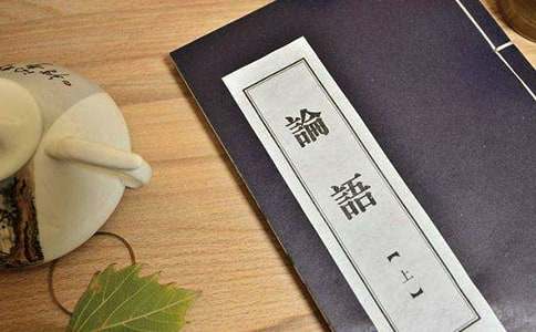 教师读论语的心得体会