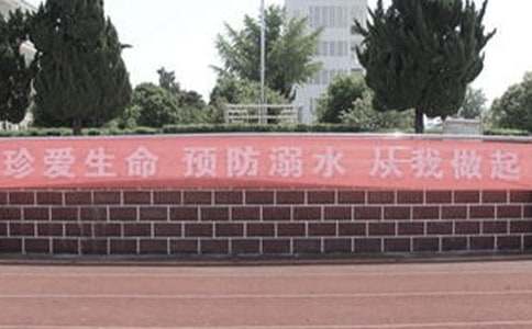 2022防溺水班会工作总结