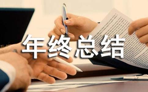 ���������ܽ᷶��2ƪ[��]